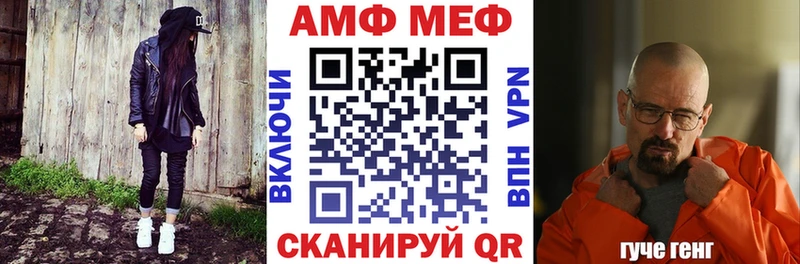 АМФЕТАМИН 97% Комсомольск-на-Амуре