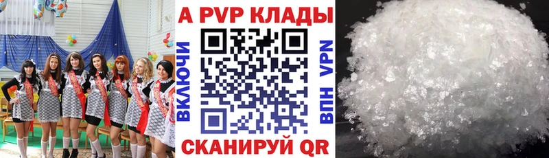 A PVP СК  Комсомольск-на-Амуре 