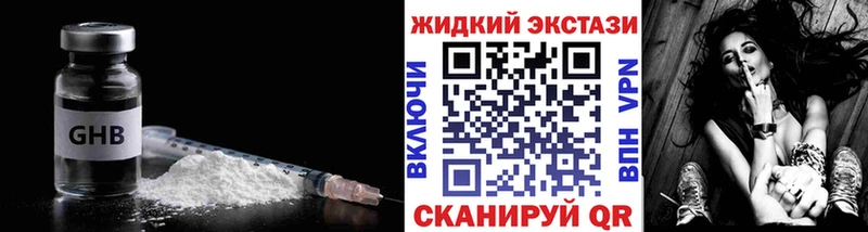 Бутират бутик  Комсомольск-на-Амуре 