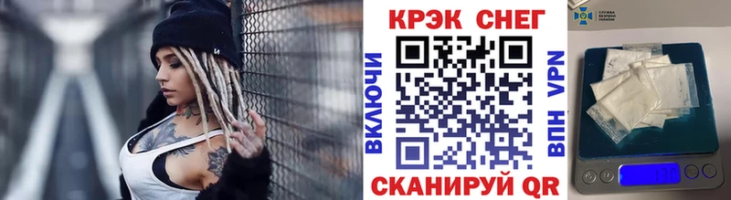 COCAIN 99% продажа наркотиков Комсомольск-на-Амуре