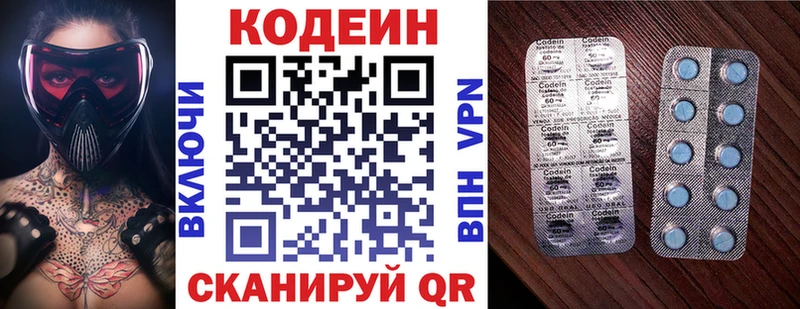 blacksprut онион  Комсомольск-на-Амуре  Codein Purple Drank  где продают наркотики 