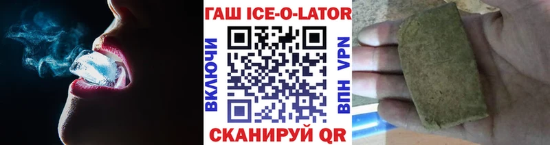 ГАШ VHQ  даркнет сайт  мега ссылки  Комсомольск-на-Амуре 