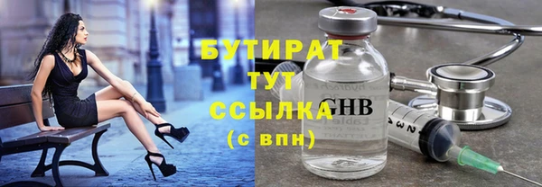 альфа пвп Ладушкин