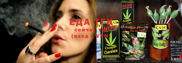 альфа пвп Ладушкин