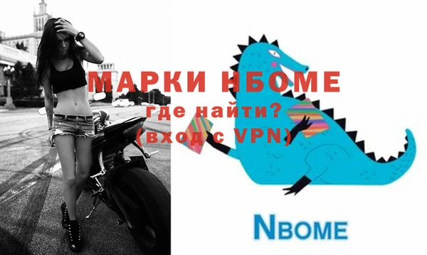 спиды Лабытнанги