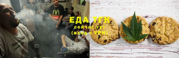 спиды Лабытнанги