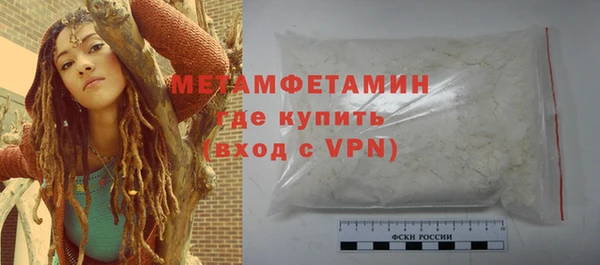 спиды Лабытнанги