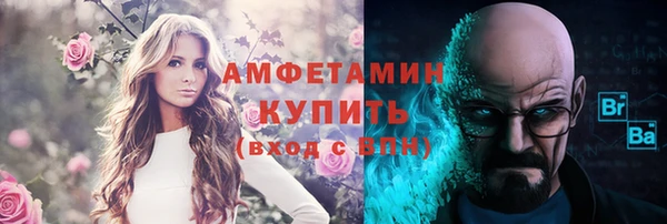 бошки Лагань