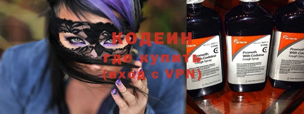 спиды Лабытнанги