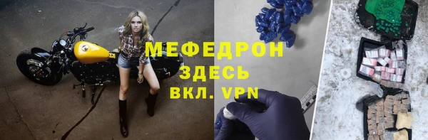 спиды Лабытнанги