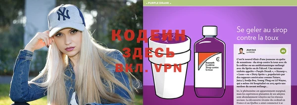 альфа пвп Ладушкин