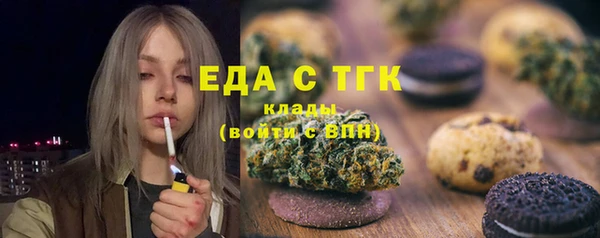бошки Лагань