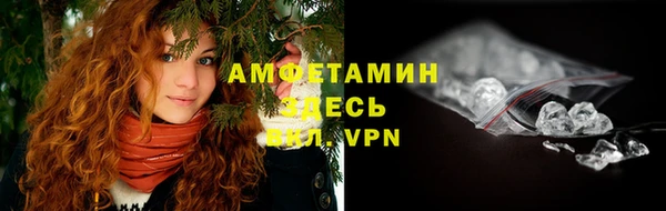 спиды Лабытнанги
