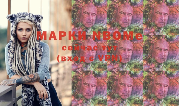 спиды Лабытнанги