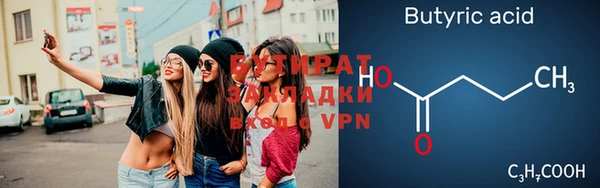спиды Лабытнанги