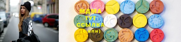 альфа пвп Ладушкин