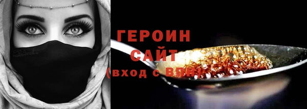 спиды Лабытнанги