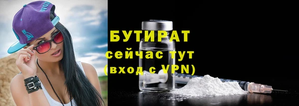 бошки Лагань