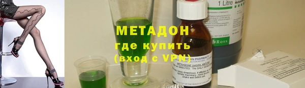 альфа пвп Ладушкин