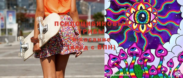 альфа пвп Ладушкин
