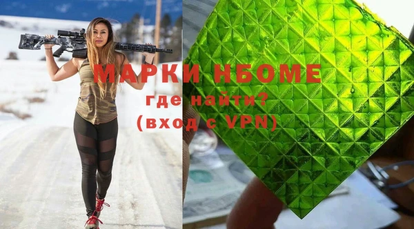 бошки Лагань