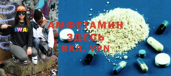 альфа пвп Ладушкин