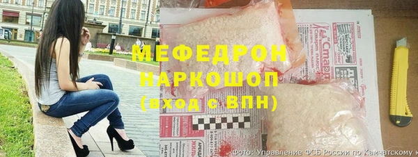 спиды Лабытнанги