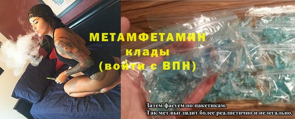 спиды Лабытнанги