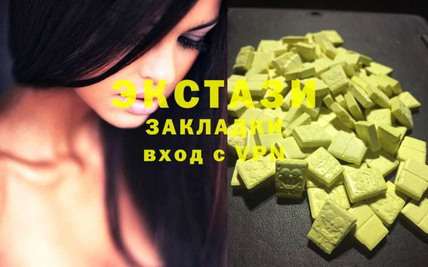 бошки Лагань