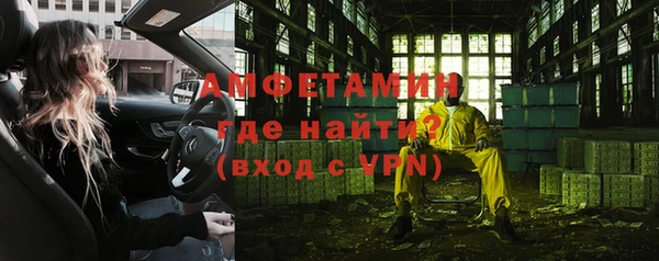спиды Лабытнанги