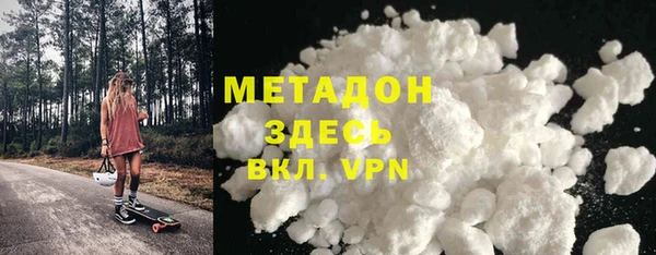 бошки Лагань