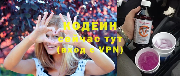 альфа пвп Ладушкин
