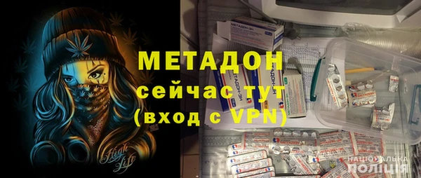 спиды Лабытнанги