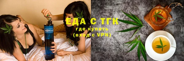 бошки Лагань