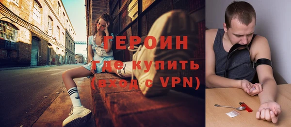 спиды Лабытнанги