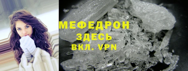 альфа пвп Ладушкин