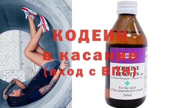 альфа пвп Ладушкин