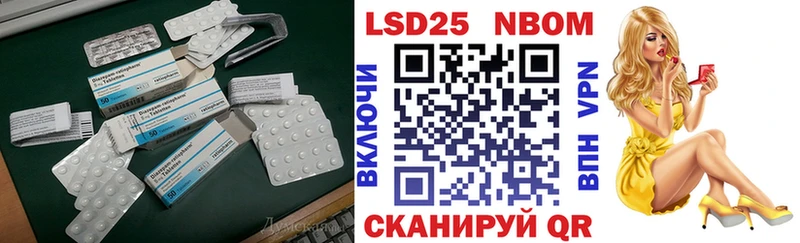 Лсд 25 экстази кислота  Комсомольск-на-Амуре 
