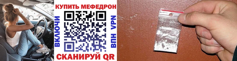 наркошоп  Комсомольск-на-Амуре  Меф кристаллы 