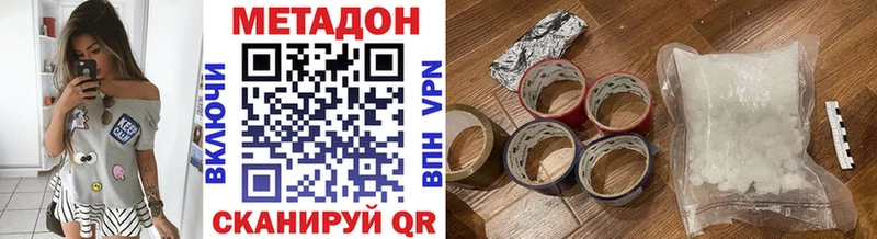 Метадон белоснежный  blacksprut как войти  Комсомольск-на-Амуре  где можно купить  