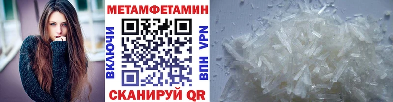 купить наркотики цена  Комсомольск-на-Амуре  МЕТАМФЕТАМИН пудра 