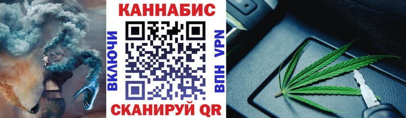 нарко площадка клад наркотики Комсомольск-на-Амуре Каннабис гибрид